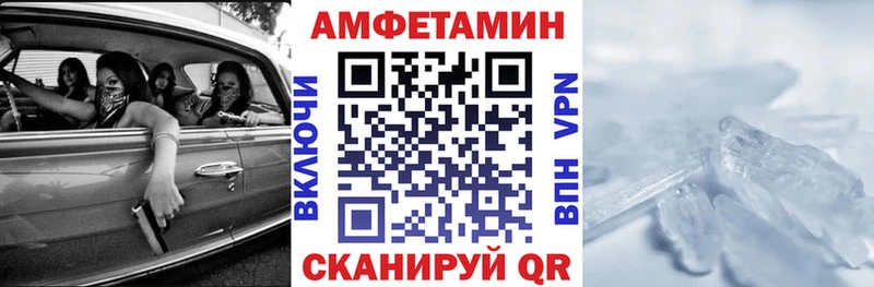 АМФЕТАМИН VHQ Якутск