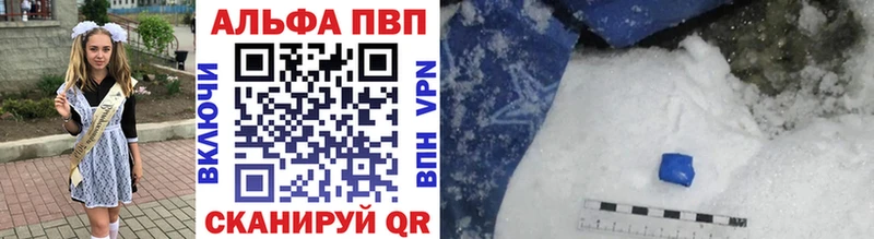 darknet официальный сайт Якутск А ПВП СК ссылка на мегу зеркало