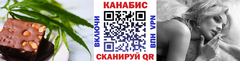 Печенье с ТГК конопля  дарнет шоп  Якутск 