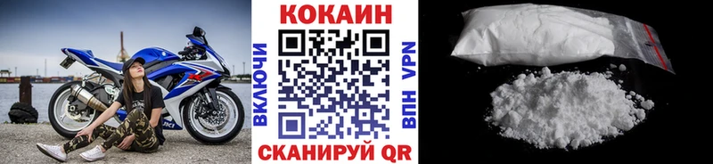 Кокаин Колумбийский  хочу   мориарти как зайти  Якутск 
