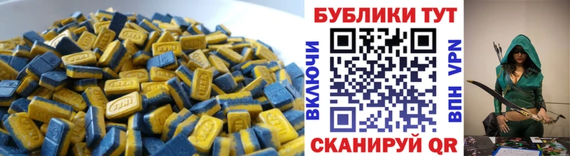 MEGA маркетплейс  Якутск  Экстази Дубай  наркошоп 