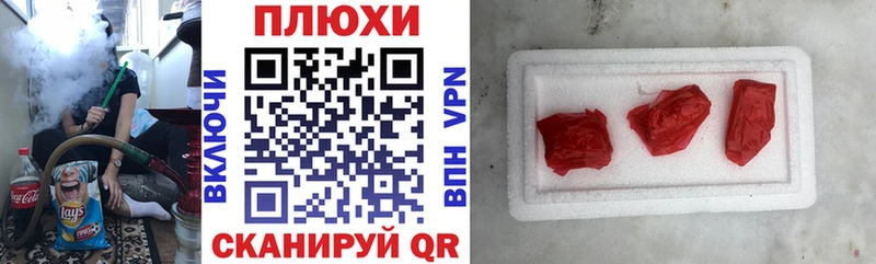 ГАШ Premium  цены   Якутск 