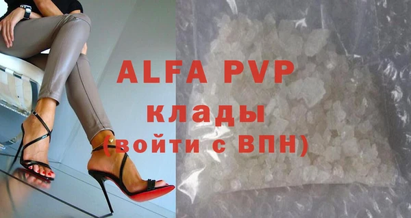 марихуана Абдулино