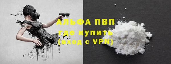 трава Абаза