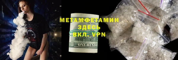 тгк Горняк