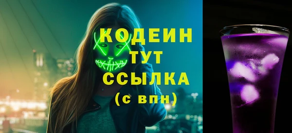 трава Абаза