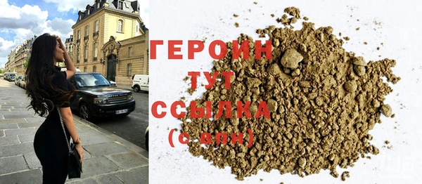 трава Абаза