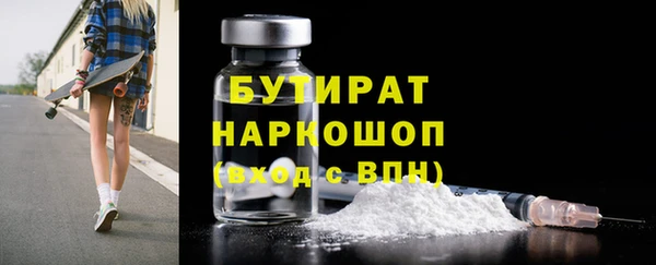 трава Абаза