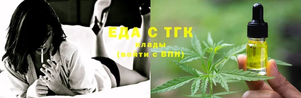 трава Абаза