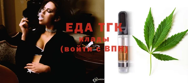 марихуана Абдулино