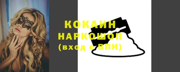 PSILOCYBIN Абинск