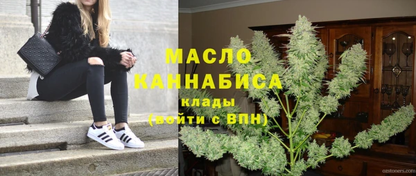 трава Абаза