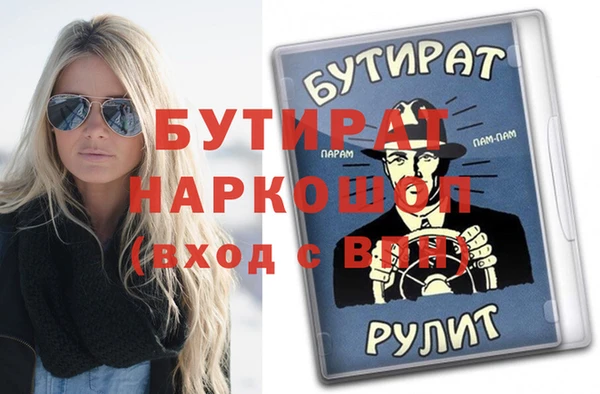 трава Горно-Алтайск