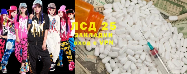 PSILOCYBIN Абинск