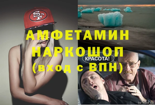 PSILOCYBIN Абинск