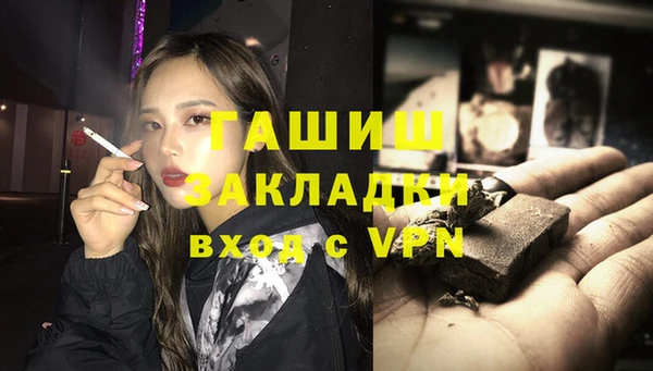трава Абаза