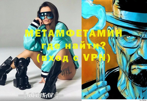 марихуана Абдулино