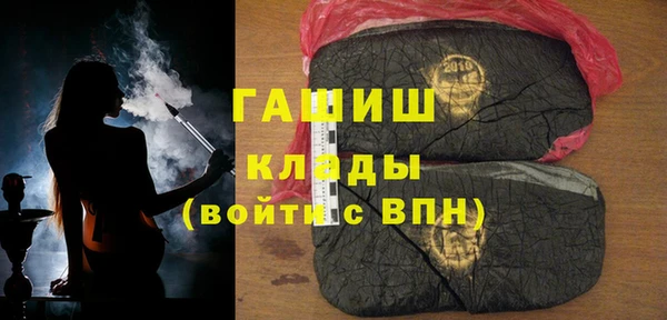 мяу мяу кристалл Горнозаводск