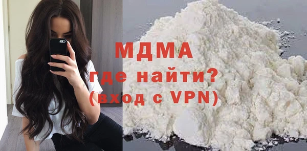 PSILOCYBIN Абинск
