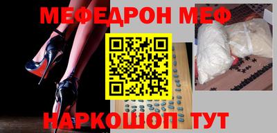 мдма Малоярославец