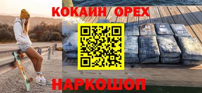 мдма Малоярославец