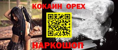 твердый Малгобек