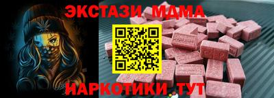 твердый Малгобек