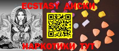 твердый Малгобек