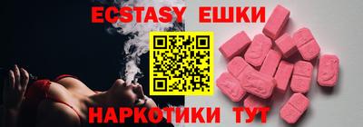 мдма Малоярославец