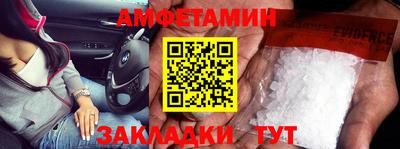 apvp Мариинск
