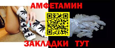 apvp Мариинск