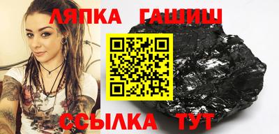 твердый Малгобек