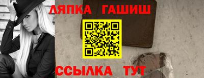 apvp Мариинск