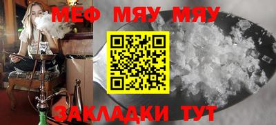 мдма Малоярославец