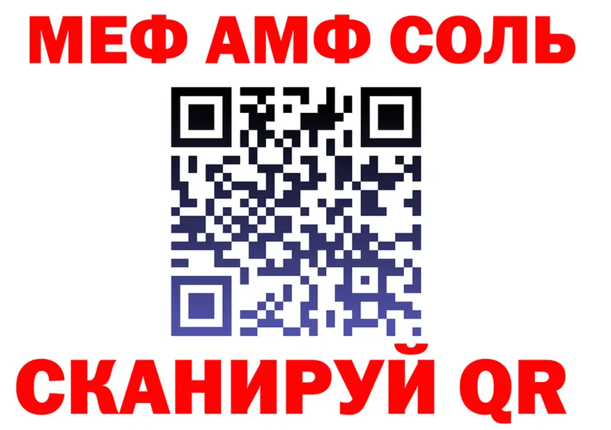 МЕТАДОН VHQ как зайти это МЕГА Якутск