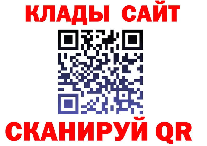 Alfa_PVP СК КРИС ONION площадка OMG Якутск