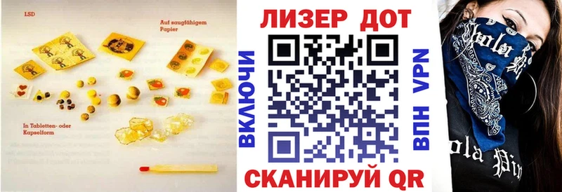 магазин    Якутск  Лсд 25 экстази кислота 