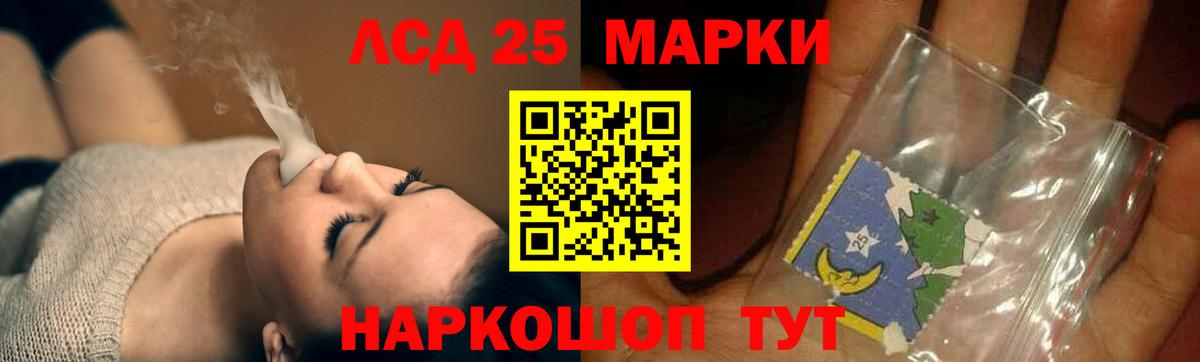Лсд 25 экстази ecstasy Якутск