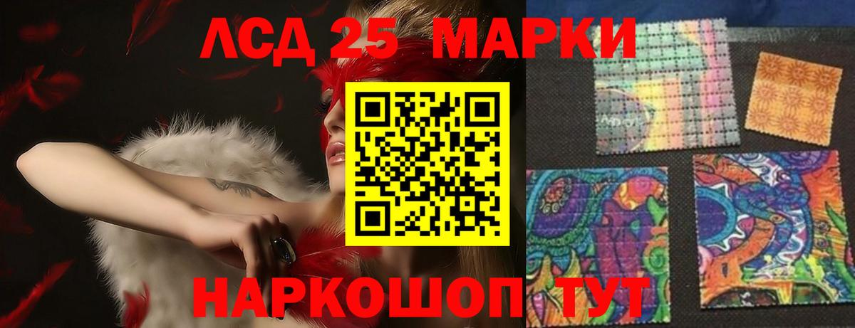 Якутск  Лсд 25 экстази кислота  ЛСД экстази  Вход с VPN 