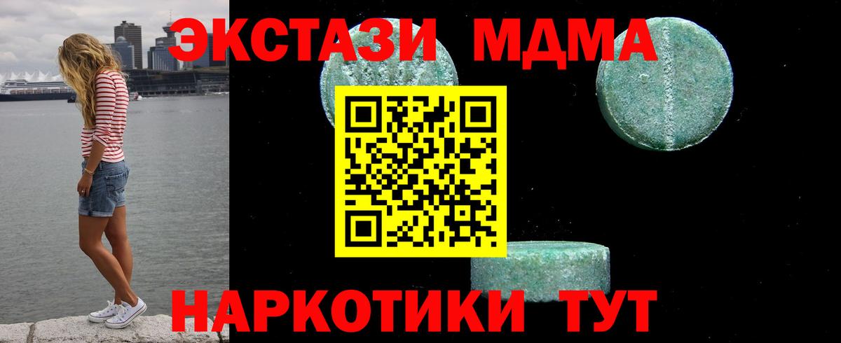 Якутск  Alpha-PVP СОЛЬ кристаллы  Экстази  МЕФ  МЕФ   Cocaine  ТГК  Марихуана  ГАШИШ  Вход с VPN  ГАШИШ 