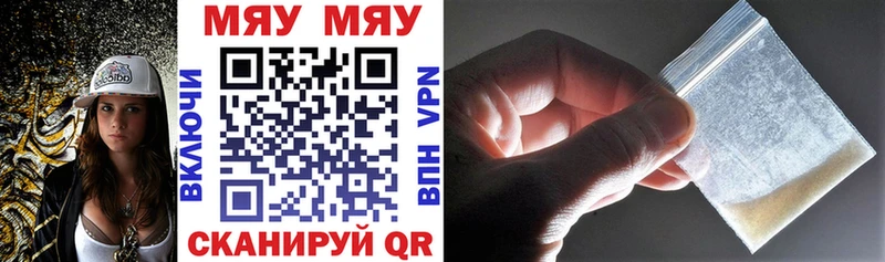 дарк нет Telegram  Якутск  Мефедрон 4 MMC 