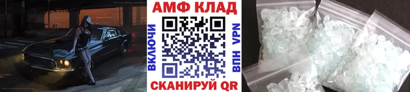 Метамфетамин пудра  Якутск 