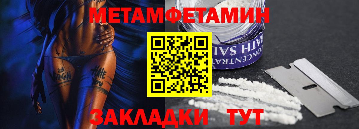 Первитин витя  Первитин витя  Вход с VPN  Якутск 