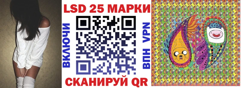 что такое   Якутск  Марки NBOMe 1500мкг 