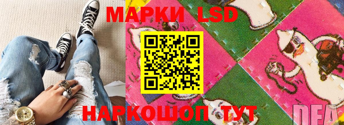 Марки NBOMe 1,8мг  Вход с VPN  Якутск 