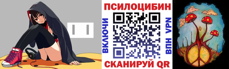 Галлюциногенные грибы ЛСД  даркнет сайт  кракен tor  Якутск 