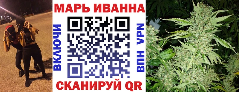 ОМГ ОМГ   магазин    Якутск  Канабис гибрид 