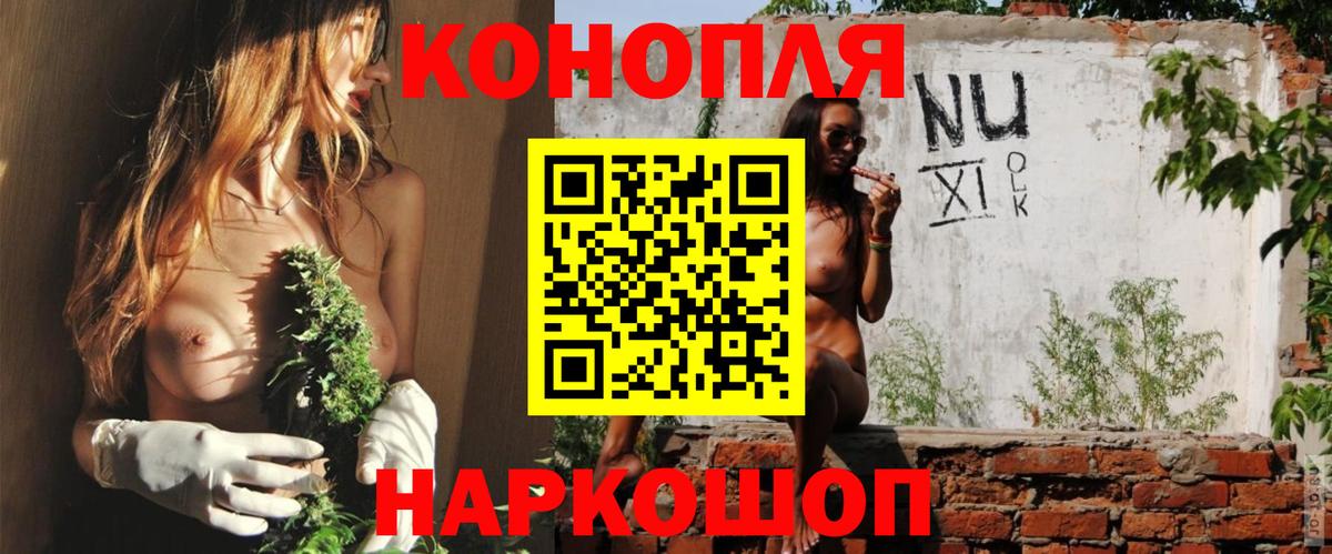 Конопля VHQ  Шишки марихуана семена  Вход с VPN  Якутск  Каннабис MAZAR 