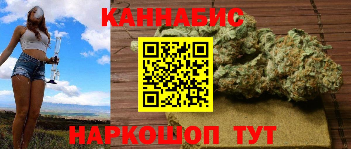 Конопля SATIVA & INDICA Якутск
